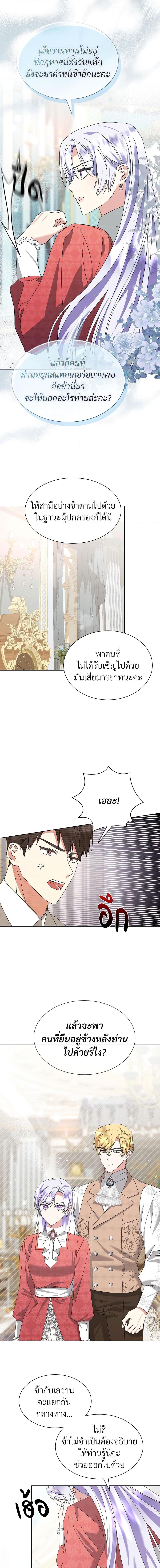 Manga-lc-com อ่านมังงะ อ่านการ์ตูน ออนไลน์ ฟรี The Return of the Ex-Wife ตอนที่ 1 2 3 4 5 6 7 8 9 10 11 12 13 14 ฟรี ไม่มีโฆษณา Manga-lc - อ่าน มังงะ อ่าน การ์ตูน ออนไลน์ อ่านมังงะ ฟรี