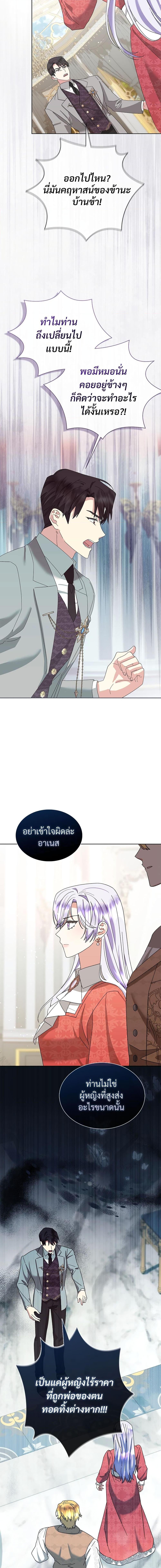 Manga-lc-com อ่านมังงะ อ่านการ์ตูน ออนไลน์ ฟรี The Return of the Ex-Wife ตอนที่ 1 2 3 4 5 6 7 8 9 10 11 12 13 14 ฟรี ไม่มีโฆษณา Manga-lc - อ่าน มังงะ อ่าน การ์ตูน ออนไลน์ อ่านมังงะ ฟรี