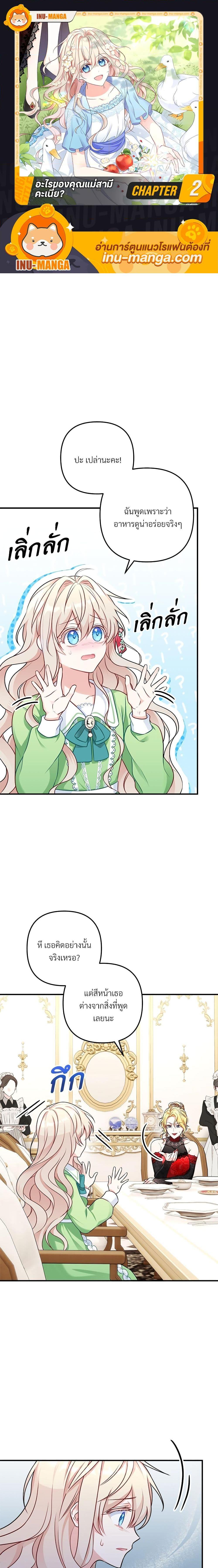 Manga-lc-com อ่านมังงะ อ่านการ์ตูน ออนไลน์ ฟรี I’m Living With My Mother-In-Law! ตอนที่ 1 2 3 4 5 6 7 8 9 10 11 12 13 14 ฟรี ไม่มีโฆษณา Manga-lc - อ่าน มังงะ อ่าน การ์ตูน ออนไลน์ อ่านมังงะ ฟรี