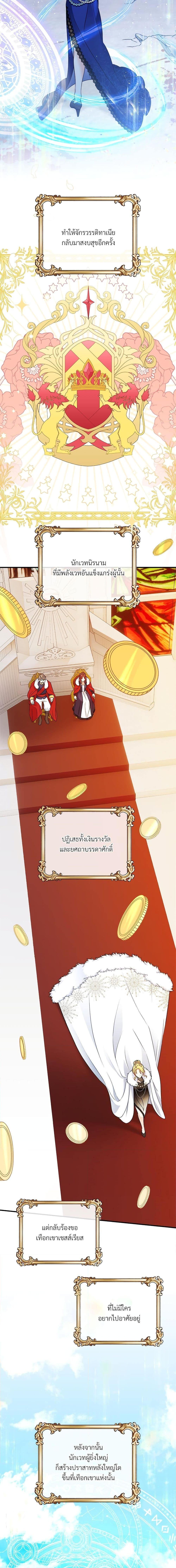 Manga-lc-com อ่านมังงะ อ่านการ์ตูน ออนไลน์ ฟรี I’m Living With My Mother-In-Law! ตอนที่ 1 2 3 4 5 6 7 8 9 10 11 12 13 14 ฟรี ไม่มีโฆษณา Manga-lc - อ่าน มังงะ อ่าน การ์ตูน ออนไลน์ อ่านมังงะ ฟรี