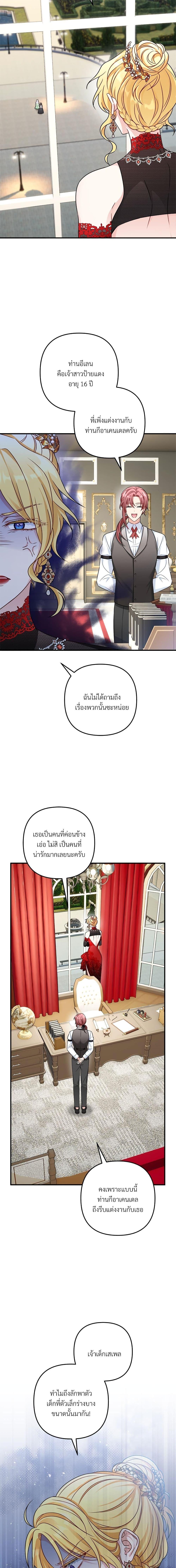 Manga-lc-com อ่านมังงะ อ่านการ์ตูน ออนไลน์ ฟรี I’m Living With My Mother-In-Law! ตอนที่ 1 2 3 4 5 6 7 8 9 10 11 12 13 14 ฟรี ไม่มีโฆษณา Manga-lc - อ่าน มังงะ อ่าน การ์ตูน ออนไลน์ อ่านมังงะ ฟรี