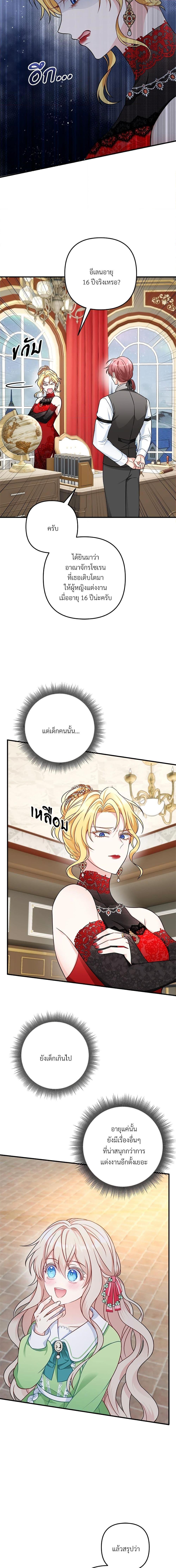 Manga-lc-com อ่านมังงะ อ่านการ์ตูน ออนไลน์ ฟรี I’m Living With My Mother-In-Law! ตอนที่ 1 2 3 4 5 6 7 8 9 10 11 12 13 14 ฟรี ไม่มีโฆษณา Manga-lc - อ่าน มังงะ อ่าน การ์ตูน ออนไลน์ อ่านมังงะ ฟรี