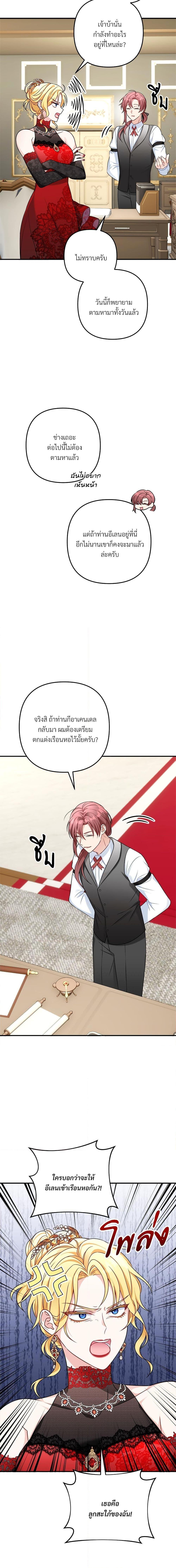 Manga-lc-com อ่านมังงะ อ่านการ์ตูน ออนไลน์ ฟรี I’m Living With My Mother-In-Law! ตอนที่ 1 2 3 4 5 6 7 8 9 10 11 12 13 14 ฟรี ไม่มีโฆษณา Manga-lc - อ่าน มังงะ อ่าน การ์ตูน ออนไลน์ อ่านมังงะ ฟรี