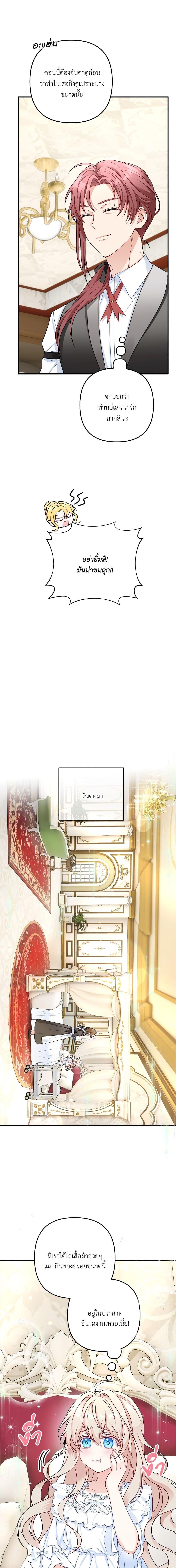 Manga-lc-com อ่านมังงะ อ่านการ์ตูน ออนไลน์ ฟรี I’m Living With My Mother-In-Law! ตอนที่ 1 2 3 4 5 6 7 8 9 10 11 12 13 14 ฟรี ไม่มีโฆษณา Manga-lc - อ่าน มังงะ อ่าน การ์ตูน ออนไลน์ อ่านมังงะ ฟรี