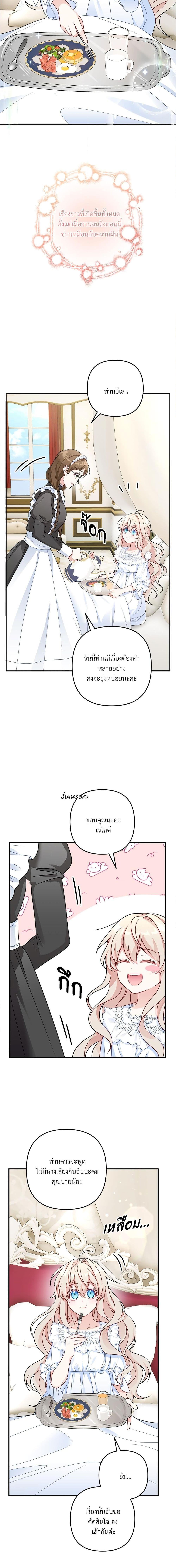 Manga-lc-com อ่านมังงะ อ่านการ์ตูน ออนไลน์ ฟรี I’m Living With My Mother-In-Law! ตอนที่ 1 2 3 4 5 6 7 8 9 10 11 12 13 14 ฟรี ไม่มีโฆษณา Manga-lc - อ่าน มังงะ อ่าน การ์ตูน ออนไลน์ อ่านมังงะ ฟรี