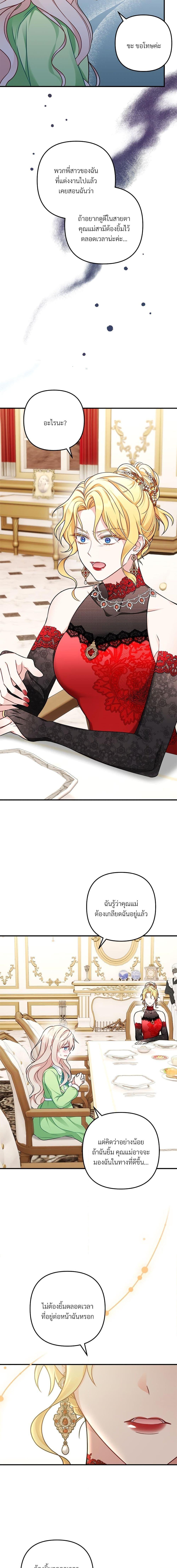 Manga-lc-com อ่านมังงะ อ่านการ์ตูน ออนไลน์ ฟรี I’m Living With My Mother-In-Law! ตอนที่ 1 2 3 4 5 6 7 8 9 10 11 12 13 14 ฟรี ไม่มีโฆษณา Manga-lc - อ่าน มังงะ อ่าน การ์ตูน ออนไลน์ อ่านมังงะ ฟรี