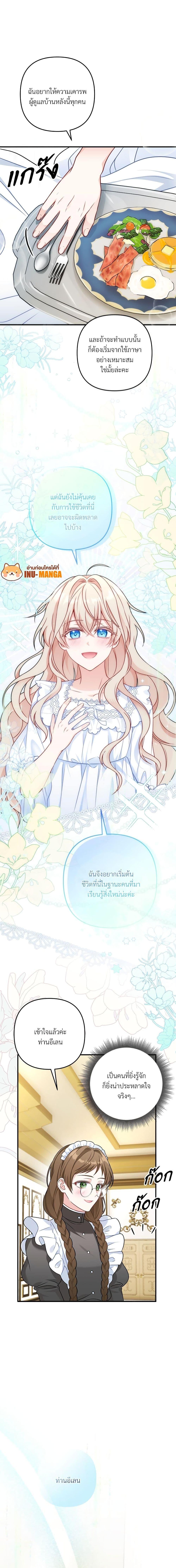 Manga-lc-com อ่านมังงะ อ่านการ์ตูน ออนไลน์ ฟรี I’m Living With My Mother-In-Law! ตอนที่ 1 2 3 4 5 6 7 8 9 10 11 12 13 14 ฟรี ไม่มีโฆษณา Manga-lc - อ่าน มังงะ อ่าน การ์ตูน ออนไลน์ อ่านมังงะ ฟรี