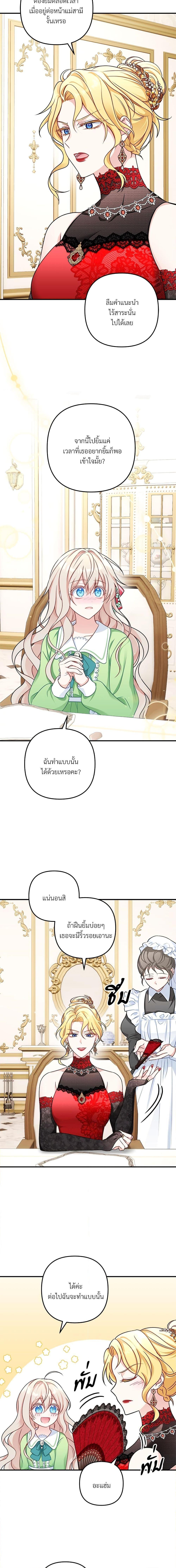Manga-lc-com อ่านมังงะ อ่านการ์ตูน ออนไลน์ ฟรี I’m Living With My Mother-In-Law! ตอนที่ 1 2 3 4 5 6 7 8 9 10 11 12 13 14 ฟรี ไม่มีโฆษณา Manga-lc - อ่าน มังงะ อ่าน การ์ตูน ออนไลน์ อ่านมังงะ ฟรี