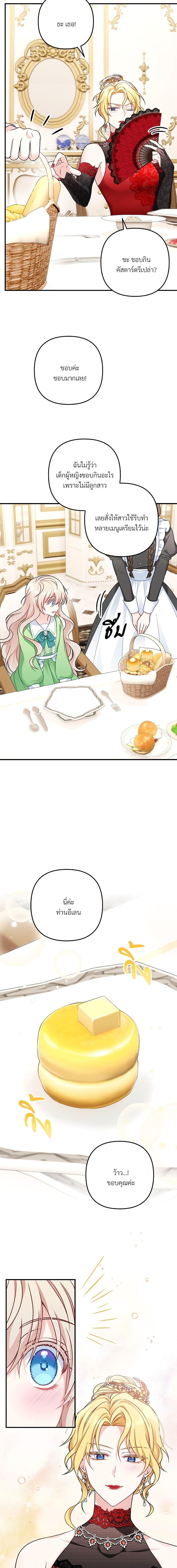 Manga-lc-com อ่านมังงะ อ่านการ์ตูน ออนไลน์ ฟรี I’m Living With My Mother-In-Law! ตอนที่ 1 2 3 4 5 6 7 8 9 10 11 12 13 14 ฟรี ไม่มีโฆษณา Manga-lc - อ่าน มังงะ อ่าน การ์ตูน ออนไลน์ อ่านมังงะ ฟรี