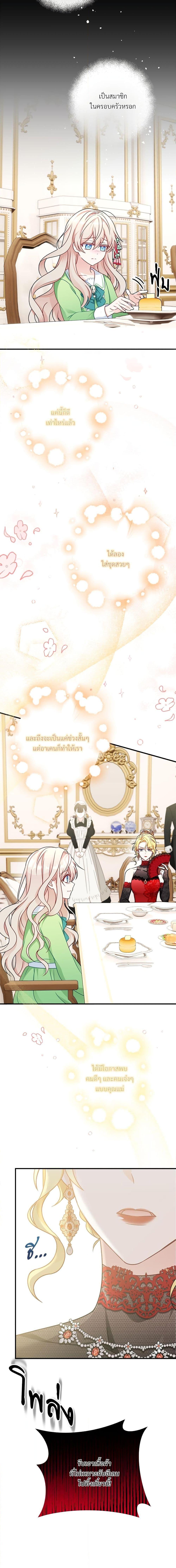 Manga-lc-com อ่านมังงะ อ่านการ์ตูน ออนไลน์ ฟรี I’m Living With My Mother-In-Law! ตอนที่ 1 2 3 4 5 6 7 8 9 10 11 12 13 14 ฟรี ไม่มีโฆษณา Manga-lc - อ่าน มังงะ อ่าน การ์ตูน ออนไลน์ อ่านมังงะ ฟรี