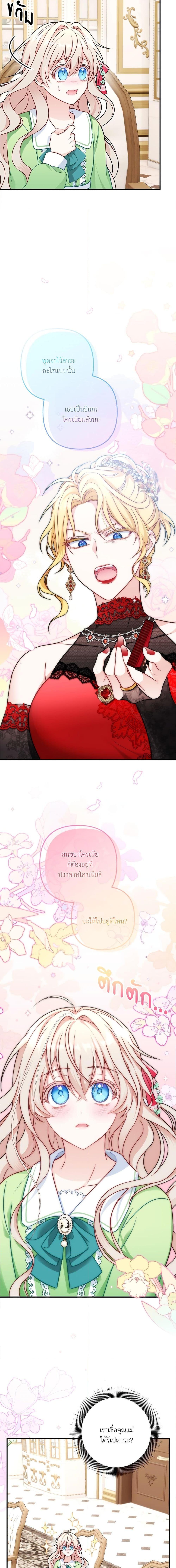 Manga-lc-com อ่านมังงะ อ่านการ์ตูน ออนไลน์ ฟรี I’m Living With My Mother-In-Law! ตอนที่ 1 2 3 4 5 6 7 8 9 10 11 12 13 14 ฟรี ไม่มีโฆษณา Manga-lc - อ่าน มังงะ อ่าน การ์ตูน ออนไลน์ อ่านมังงะ ฟรี