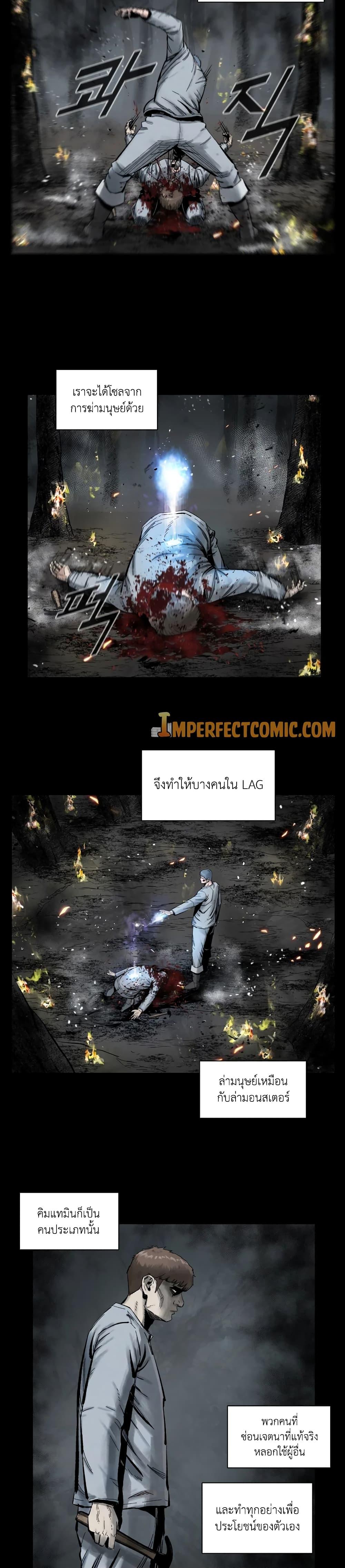 Manga-lc-com อ่านมังงะ อ่านการ์ตูน ออนไลน์ ฟรี L.A.G ตอนที่ 1 2 3 4 5 6 7 8 9 10 11 12 13 14 ฟรี ไม่มีโฆษณา Manga-lc - อ่าน มังงะ อ่าน การ์ตูน ออนไลน์ อ่านมังงะ ฟรี