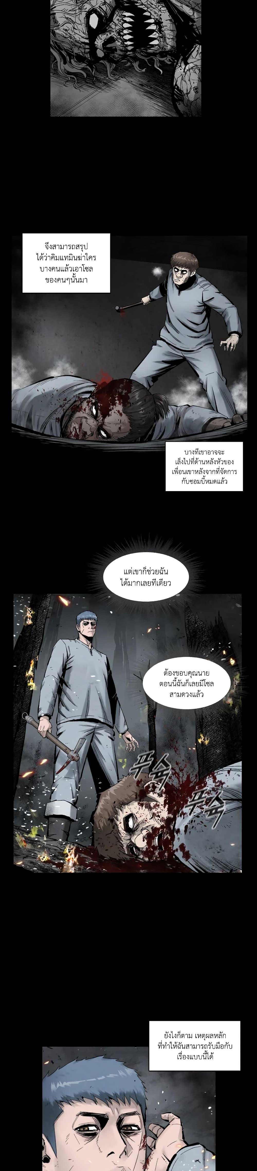 Manga-lc-com อ่านมังงะ อ่านการ์ตูน ออนไลน์ ฟรี L.A.G ตอนที่ 1 2 3 4 5 6 7 8 9 10 11 12 13 14 ฟรี ไม่มีโฆษณา Manga-lc - อ่าน มังงะ อ่าน การ์ตูน ออนไลน์ อ่านมังงะ ฟรี