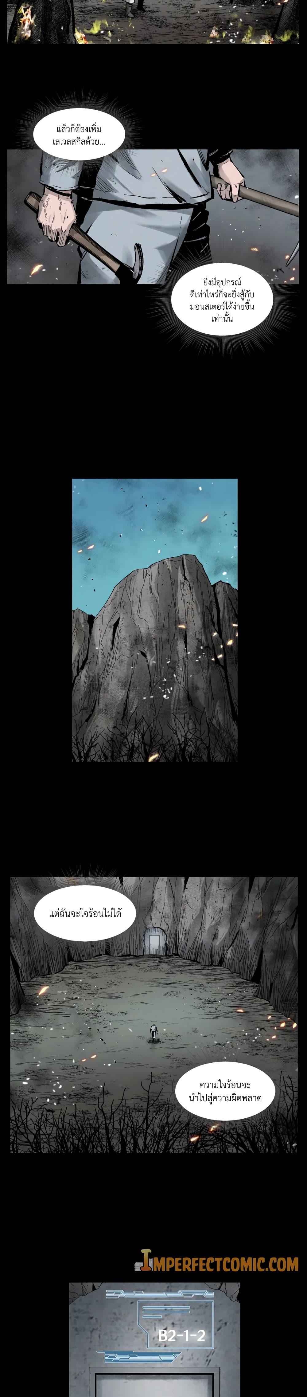 Manga-lc-com อ่านมังงะ อ่านการ์ตูน ออนไลน์ ฟรี L.A.G ตอนที่ 1 2 3 4 5 6 7 8 9 10 11 12 13 14 ฟรี ไม่มีโฆษณา Manga-lc - อ่าน มังงะ อ่าน การ์ตูน ออนไลน์ อ่านมังงะ ฟรี