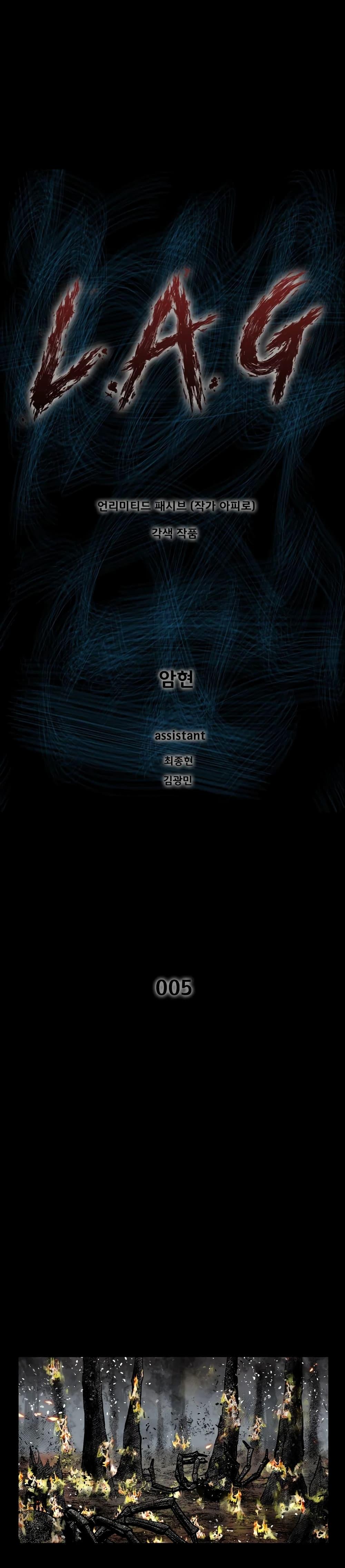 Manga-lc-com อ่านมังงะ อ่านการ์ตูน ออนไลน์ ฟรี L.A.G ตอนที่ 1 2 3 4 5 6 7 8 9 10 11 12 13 14 ฟรี ไม่มีโฆษณา Manga-lc - อ่าน มังงะ อ่าน การ์ตูน ออนไลน์ อ่านมังงะ ฟรี