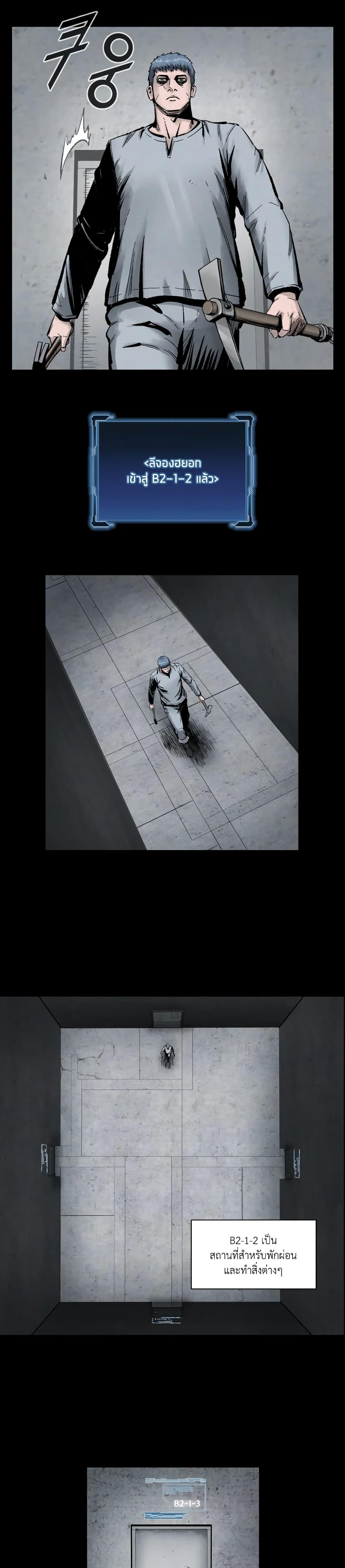 Manga-lc-com อ่านมังงะ อ่านการ์ตูน ออนไลน์ ฟรี L.A.G ตอนที่ 1 2 3 4 5 6 7 8 9 10 11 12 13 14 ฟรี ไม่มีโฆษณา Manga-lc - อ่าน มังงะ อ่าน การ์ตูน ออนไลน์ อ่านมังงะ ฟรี