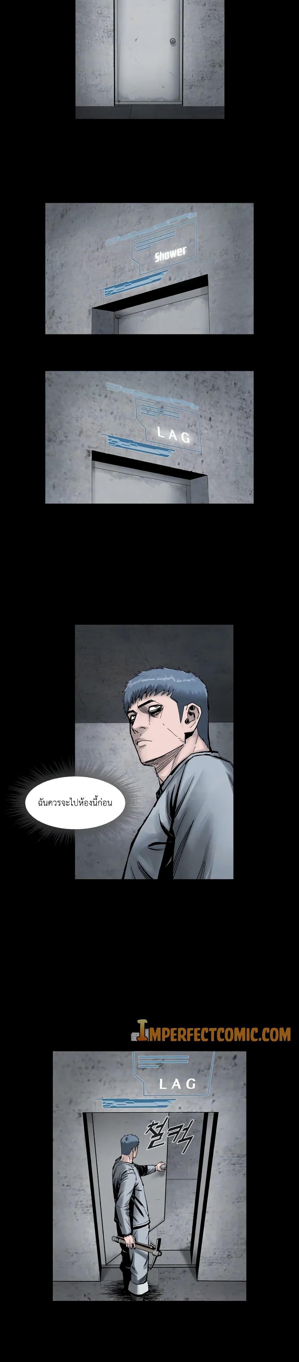 Manga-lc-com อ่านมังงะ อ่านการ์ตูน ออนไลน์ ฟรี L.A.G ตอนที่ 1 2 3 4 5 6 7 8 9 10 11 12 13 14 ฟรี ไม่มีโฆษณา Manga-lc - อ่าน มังงะ อ่าน การ์ตูน ออนไลน์ อ่านมังงะ ฟรี