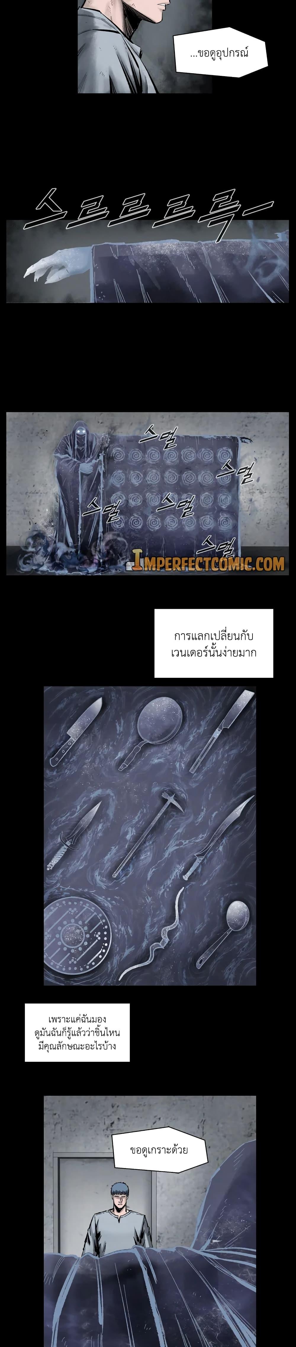 Manga-lc-com อ่านมังงะ อ่านการ์ตูน ออนไลน์ ฟรี L.A.G ตอนที่ 1 2 3 4 5 6 7 8 9 10 11 12 13 14 ฟรี ไม่มีโฆษณา Manga-lc - อ่าน มังงะ อ่าน การ์ตูน ออนไลน์ อ่านมังงะ ฟรี