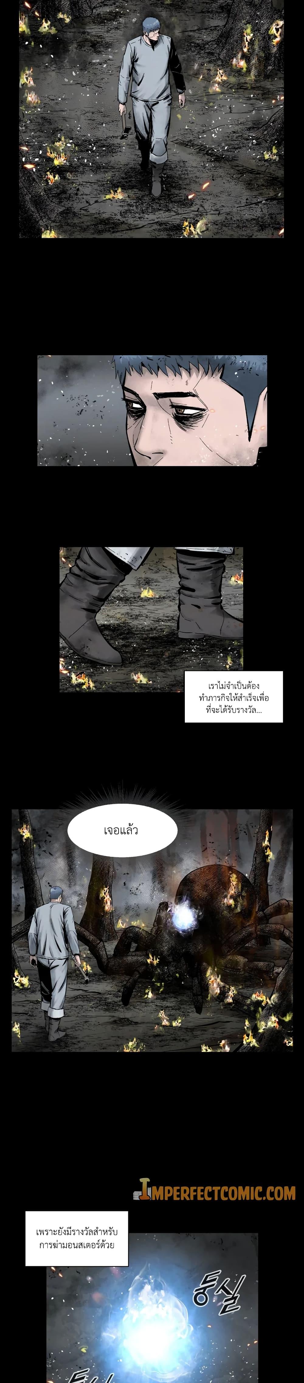 Manga-lc-com อ่านมังงะ อ่านการ์ตูน ออนไลน์ ฟรี L.A.G ตอนที่ 1 2 3 4 5 6 7 8 9 10 11 12 13 14 ฟรี ไม่มีโฆษณา Manga-lc - อ่าน มังงะ อ่าน การ์ตูน ออนไลน์ อ่านมังงะ ฟรี