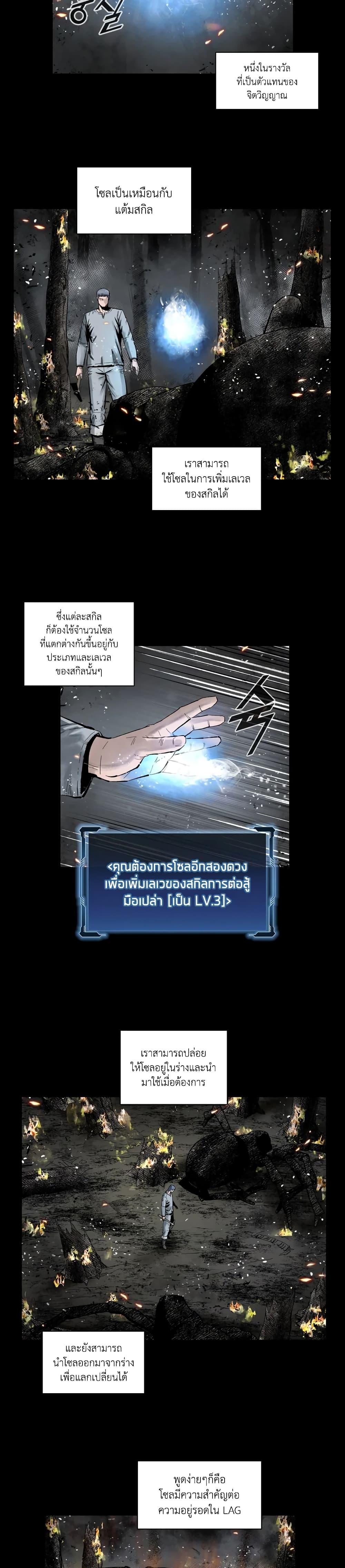 Manga-lc-com อ่านมังงะ อ่านการ์ตูน ออนไลน์ ฟรี L.A.G ตอนที่ 1 2 3 4 5 6 7 8 9 10 11 12 13 14 ฟรี ไม่มีโฆษณา Manga-lc - อ่าน มังงะ อ่าน การ์ตูน ออนไลน์ อ่านมังงะ ฟรี