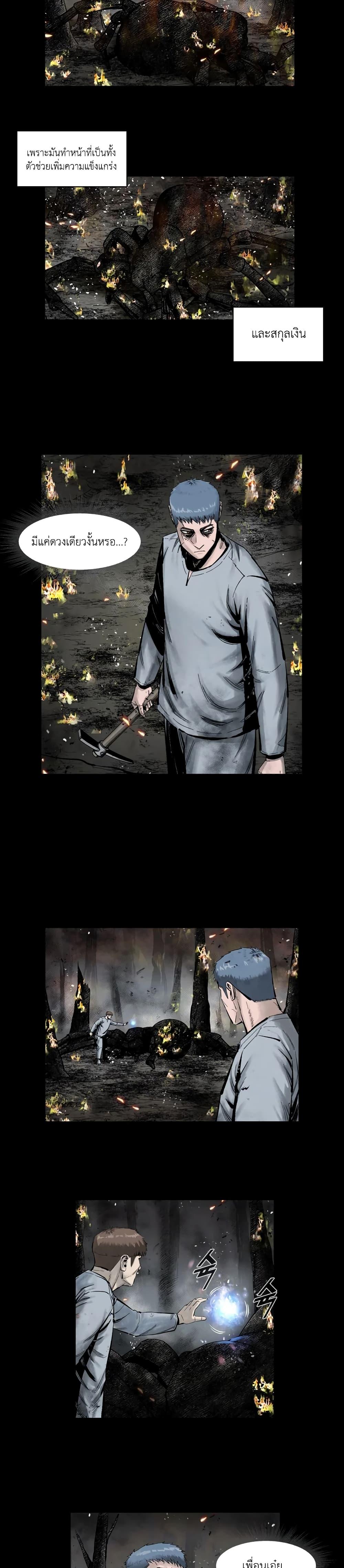 Manga-lc-com อ่านมังงะ อ่านการ์ตูน ออนไลน์ ฟรี L.A.G ตอนที่ 1 2 3 4 5 6 7 8 9 10 11 12 13 14 ฟรี ไม่มีโฆษณา Manga-lc - อ่าน มังงะ อ่าน การ์ตูน ออนไลน์ อ่านมังงะ ฟรี