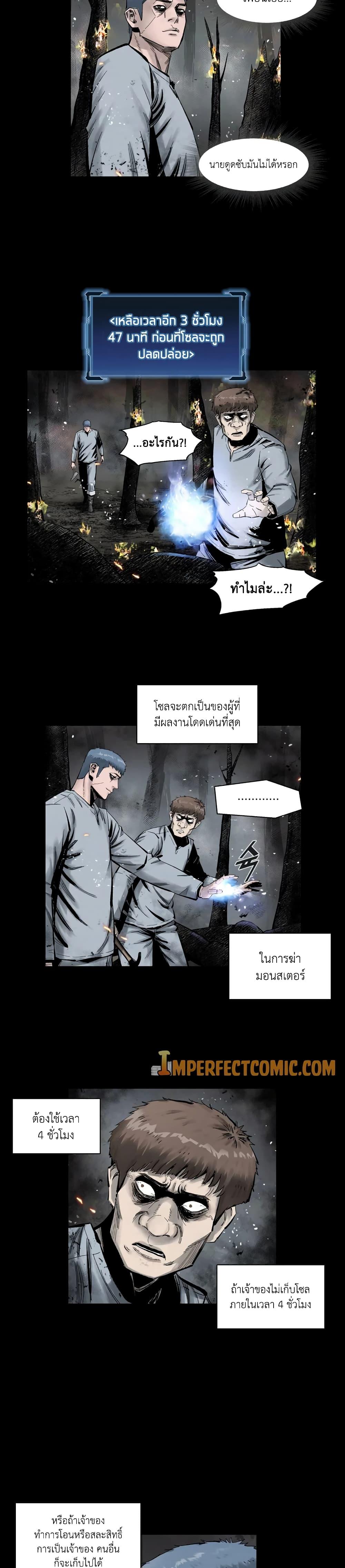 Manga-lc-com อ่านมังงะ อ่านการ์ตูน ออนไลน์ ฟรี L.A.G ตอนที่ 1 2 3 4 5 6 7 8 9 10 11 12 13 14 ฟรี ไม่มีโฆษณา Manga-lc - อ่าน มังงะ อ่าน การ์ตูน ออนไลน์ อ่านมังงะ ฟรี