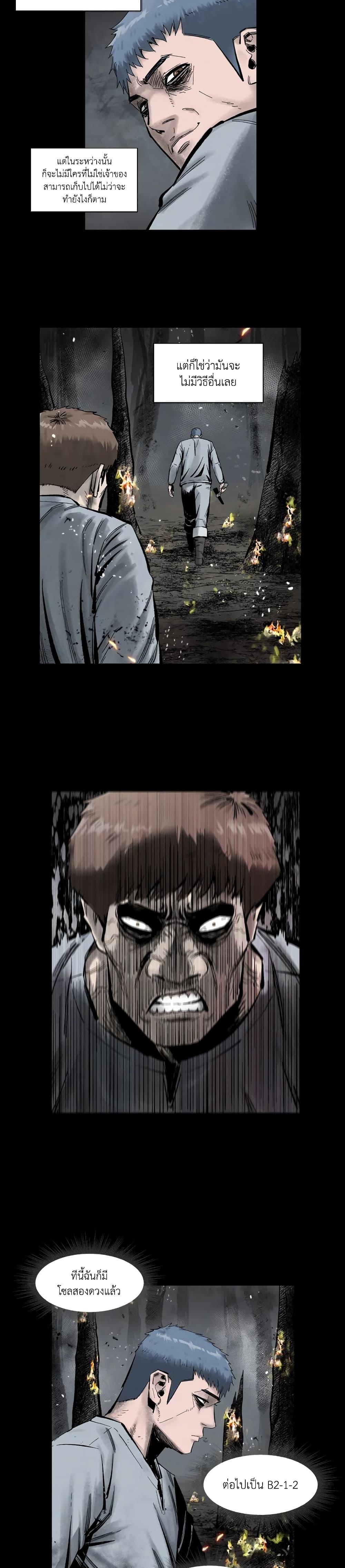 Manga-lc-com อ่านมังงะ อ่านการ์ตูน ออนไลน์ ฟรี L.A.G ตอนที่ 1 2 3 4 5 6 7 8 9 10 11 12 13 14 ฟรี ไม่มีโฆษณา Manga-lc - อ่าน มังงะ อ่าน การ์ตูน ออนไลน์ อ่านมังงะ ฟรี