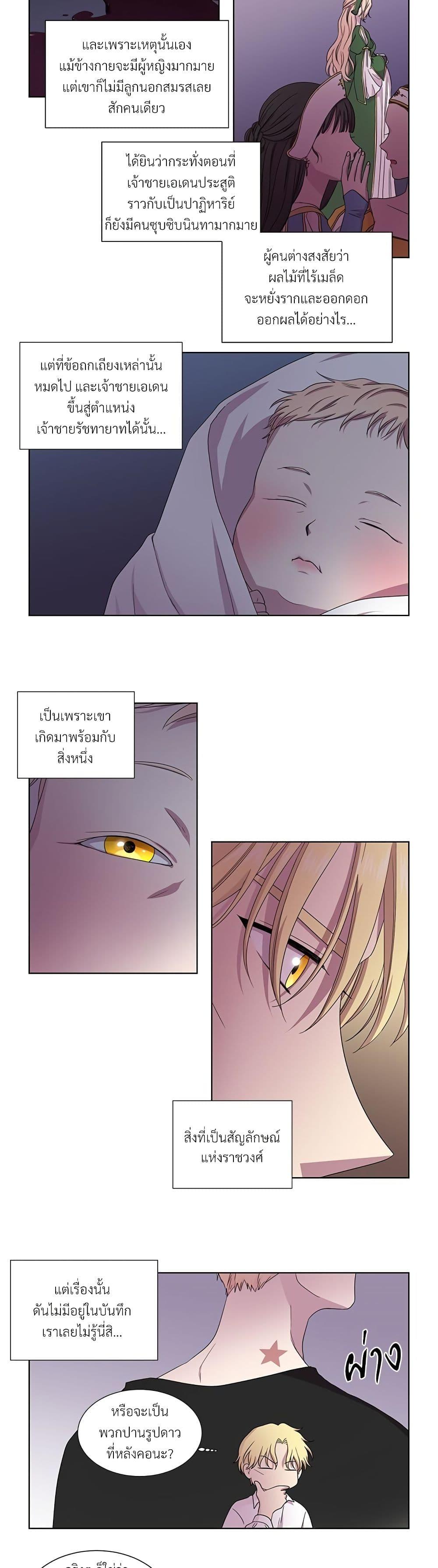 Manga-lc-com อ่านมังงะ อ่านการ์ตูน ออนไลน์ ฟรี Golden Time ตอนที่ 1 2 3 4 5 6 7 8 9 10 11 12 13 14 ฟรี ไม่มีโฆษณา Manga-lc - อ่าน มังงะ อ่าน การ์ตูน ออนไลน์ อ่านมังงะ ฟรี