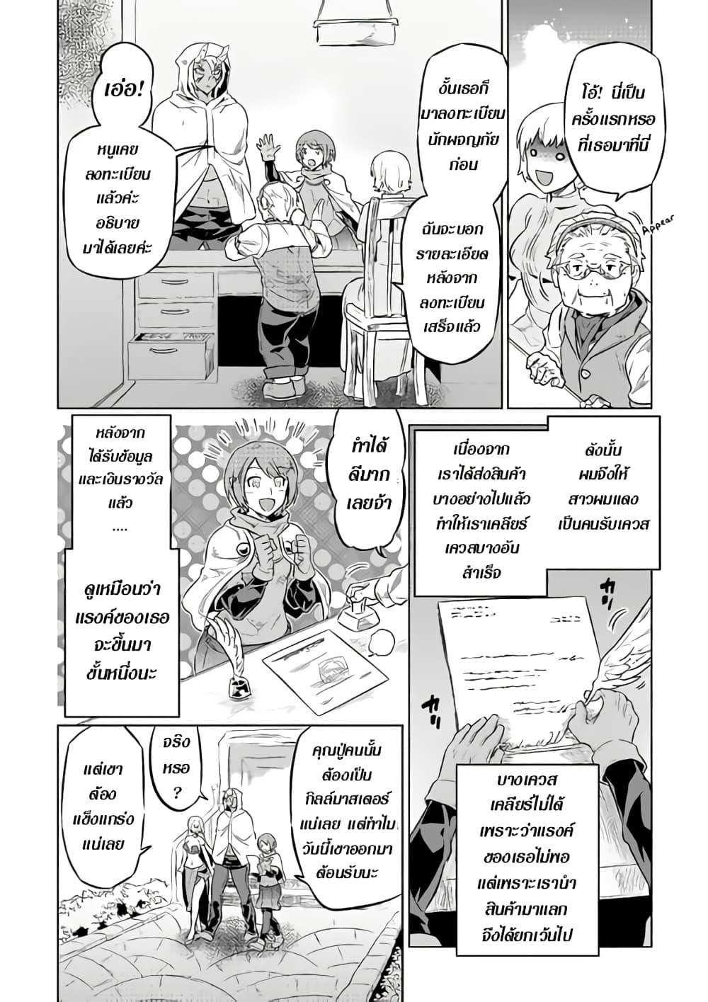 Manga-lc-com อ่านมังงะ อ่านการ์ตูน ออนไลน์ ฟรี ReMonster ตอนที่ 1 2 3 4 5 6 7 8 9 10 11 12 13 14 ฟรี ไม่มีโฆษณา Manga-lc - อ่าน มังงะ อ่าน การ์ตูน ออนไลน์ อ่านมังงะ ฟรี