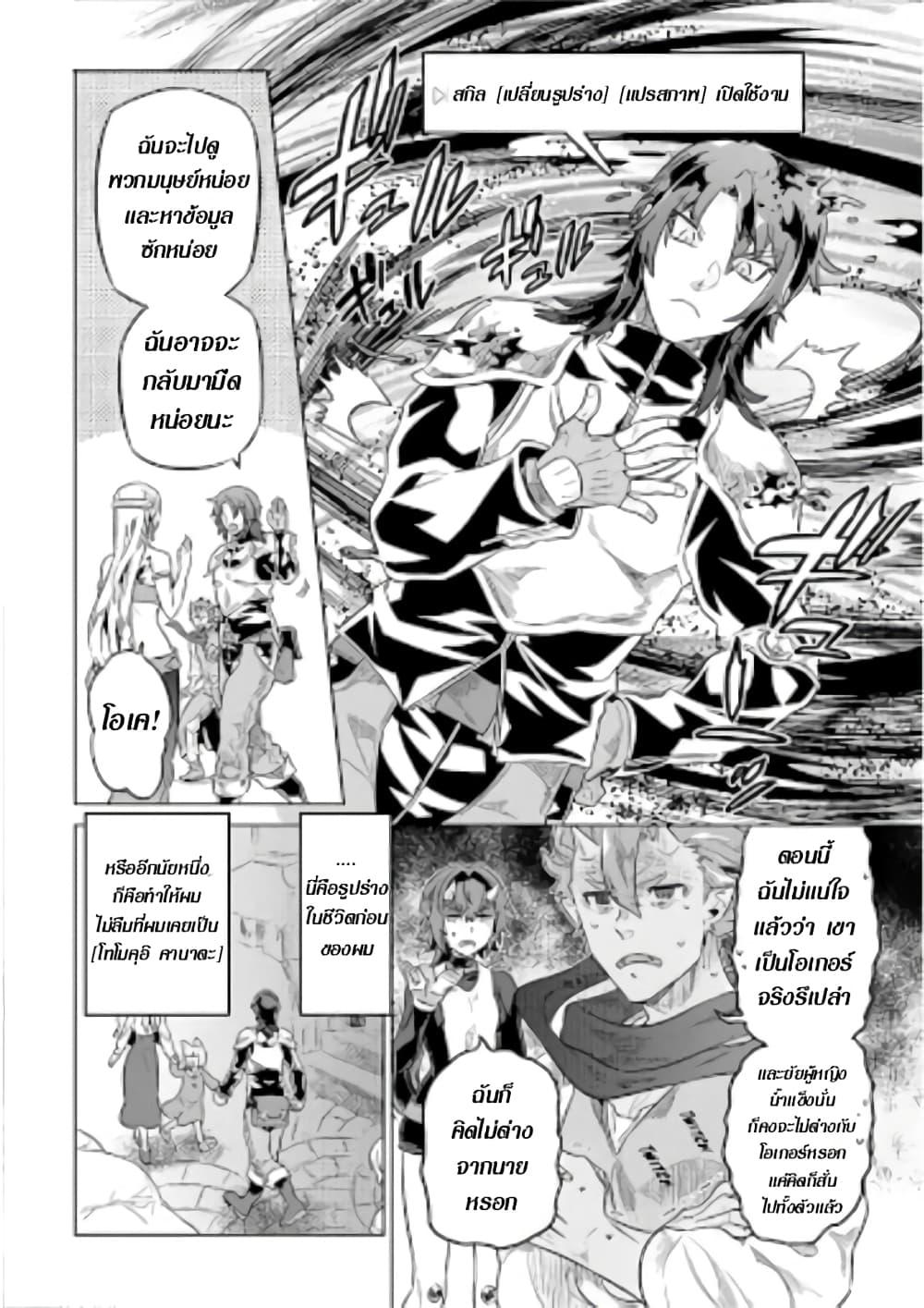 Manga-lc-com อ่านมังงะ อ่านการ์ตูน ออนไลน์ ฟรี ReMonster ตอนที่ 1 2 3 4 5 6 7 8 9 10 11 12 13 14 ฟรี ไม่มีโฆษณา Manga-lc - อ่าน มังงะ อ่าน การ์ตูน ออนไลน์ อ่านมังงะ ฟรี