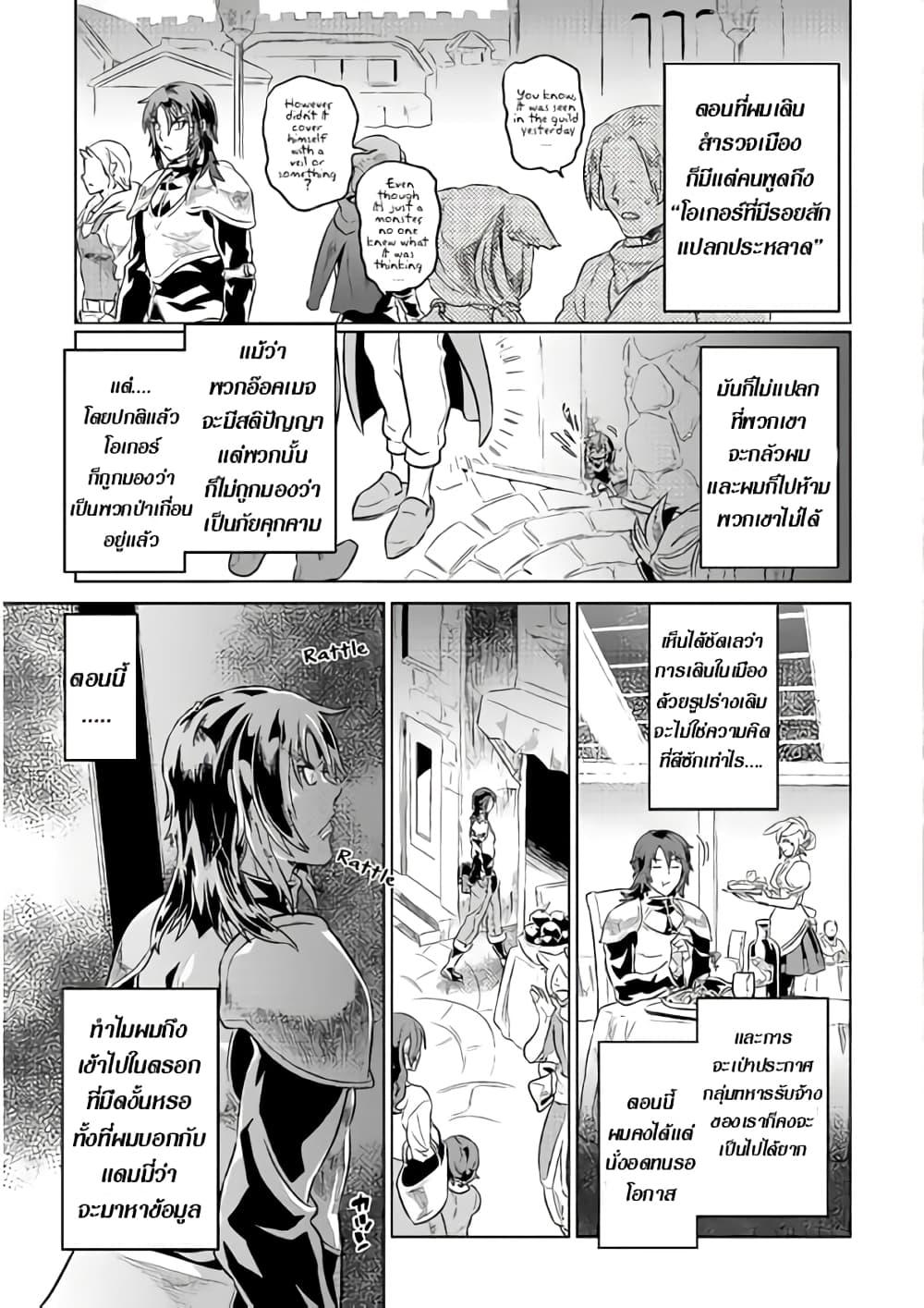 Manga-lc-com อ่านมังงะ อ่านการ์ตูน ออนไลน์ ฟรี ReMonster ตอนที่ 1 2 3 4 5 6 7 8 9 10 11 12 13 14 ฟรี ไม่มีโฆษณา Manga-lc - อ่าน มังงะ อ่าน การ์ตูน ออนไลน์ อ่านมังงะ ฟรี