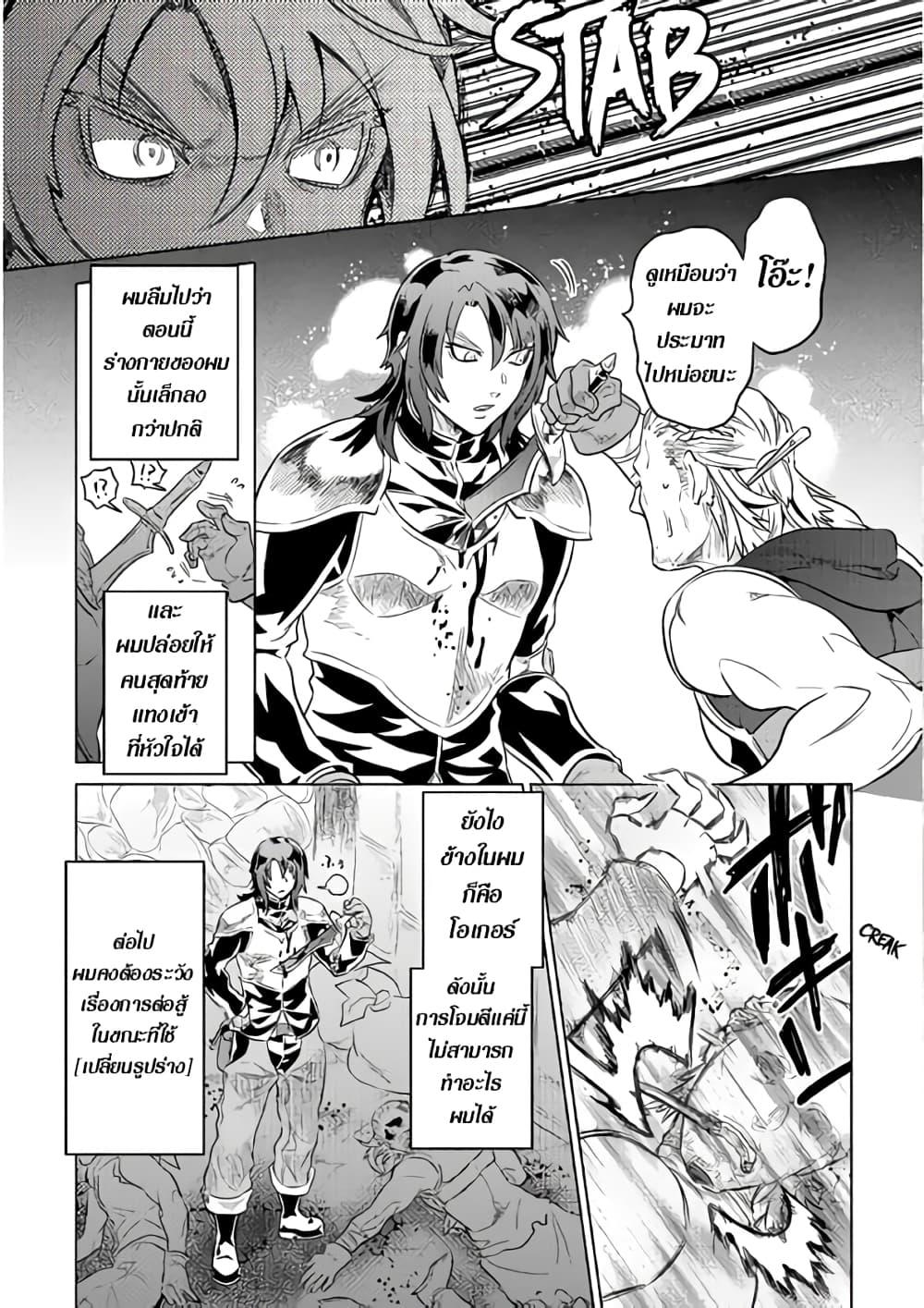 Manga-lc-com อ่านมังงะ อ่านการ์ตูน ออนไลน์ ฟรี ReMonster ตอนที่ 1 2 3 4 5 6 7 8 9 10 11 12 13 14 ฟรี ไม่มีโฆษณา Manga-lc - อ่าน มังงะ อ่าน การ์ตูน ออนไลน์ อ่านมังงะ ฟรี