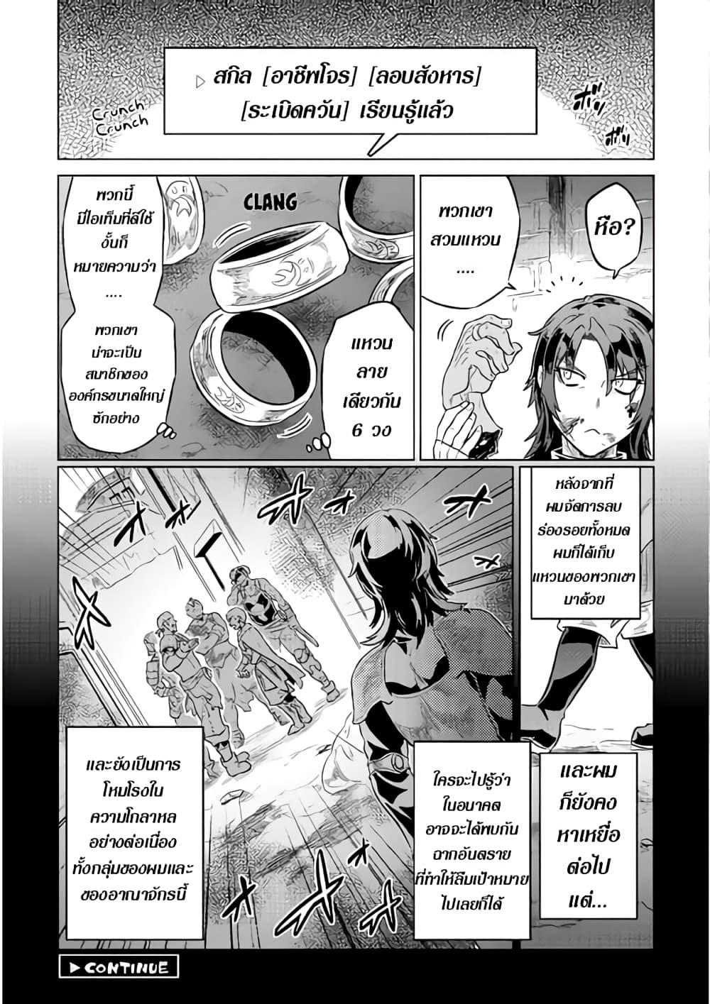 Manga-lc-com อ่านมังงะ อ่านการ์ตูน ออนไลน์ ฟรี ReMonster ตอนที่ 1 2 3 4 5 6 7 8 9 10 11 12 13 14 ฟรี ไม่มีโฆษณา Manga-lc - อ่าน มังงะ อ่าน การ์ตูน ออนไลน์ อ่านมังงะ ฟรี