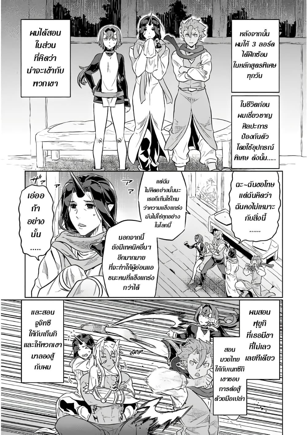 Manga-lc-com อ่านมังงะ อ่านการ์ตูน ออนไลน์ ฟรี ReMonster ตอนที่ 1 2 3 4 5 6 7 8 9 10 11 12 13 14 ฟรี ไม่มีโฆษณา Manga-lc - อ่าน มังงะ อ่าน การ์ตูน ออนไลน์ อ่านมังงะ ฟรี