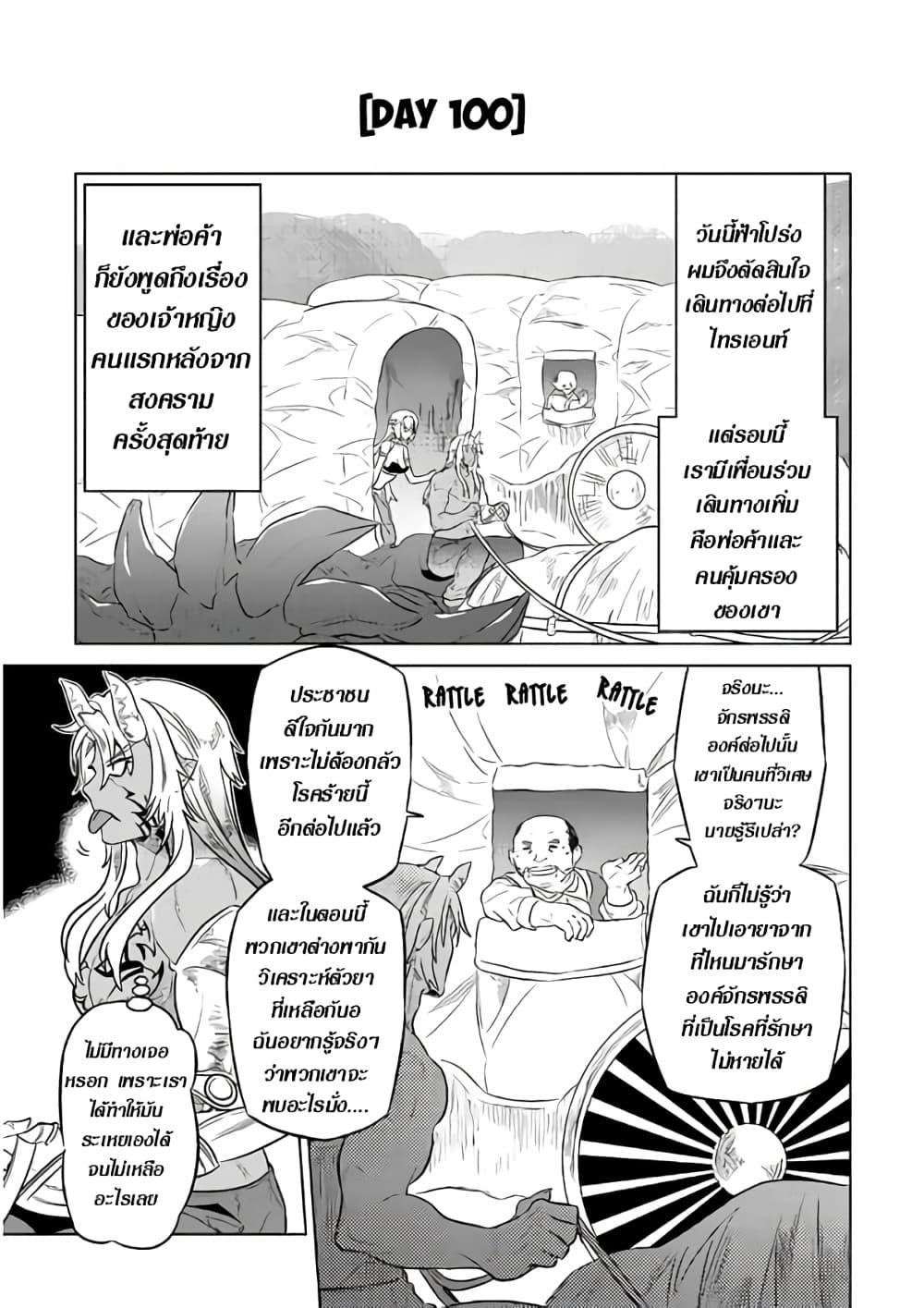 Manga-lc-com อ่านมังงะ อ่านการ์ตูน ออนไลน์ ฟรี ReMonster ตอนที่ 1 2 3 4 5 6 7 8 9 10 11 12 13 14 ฟรี ไม่มีโฆษณา Manga-lc - อ่าน มังงะ อ่าน การ์ตูน ออนไลน์ อ่านมังงะ ฟรี
