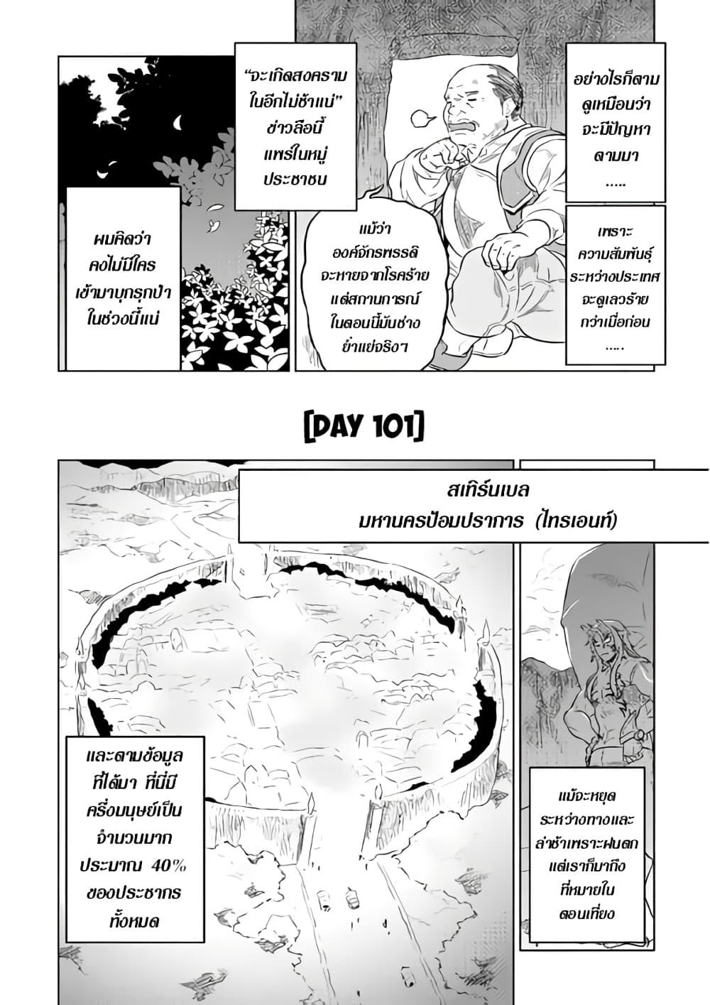 Manga-lc-com อ่านมังงะ อ่านการ์ตูน ออนไลน์ ฟรี ReMonster ตอนที่ 1 2 3 4 5 6 7 8 9 10 11 12 13 14 ฟรี ไม่มีโฆษณา Manga-lc - อ่าน มังงะ อ่าน การ์ตูน ออนไลน์ อ่านมังงะ ฟรี