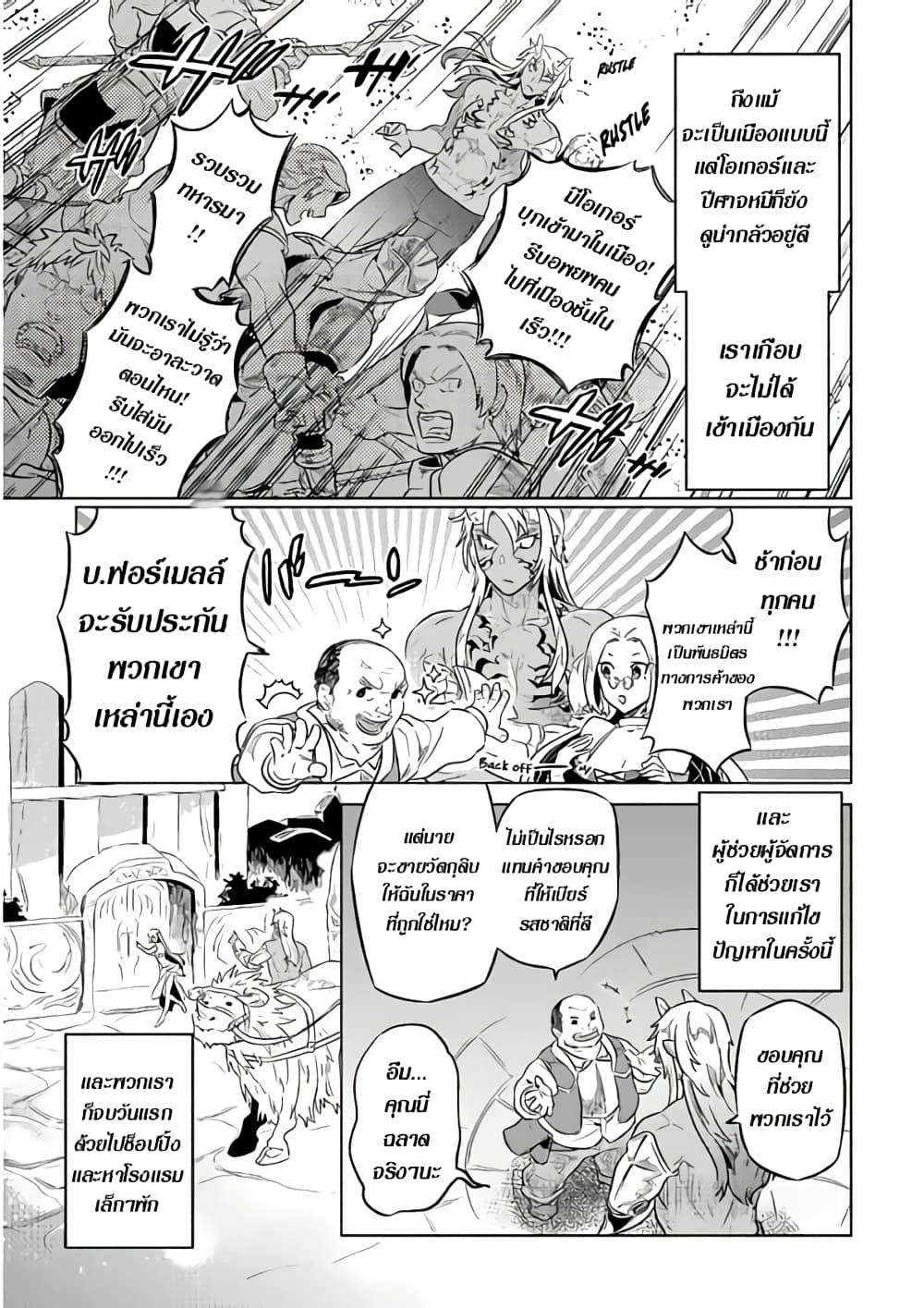 Manga-lc-com อ่านมังงะ อ่านการ์ตูน ออนไลน์ ฟรี ReMonster ตอนที่ 1 2 3 4 5 6 7 8 9 10 11 12 13 14 ฟรี ไม่มีโฆษณา Manga-lc - อ่าน มังงะ อ่าน การ์ตูน ออนไลน์ อ่านมังงะ ฟรี
