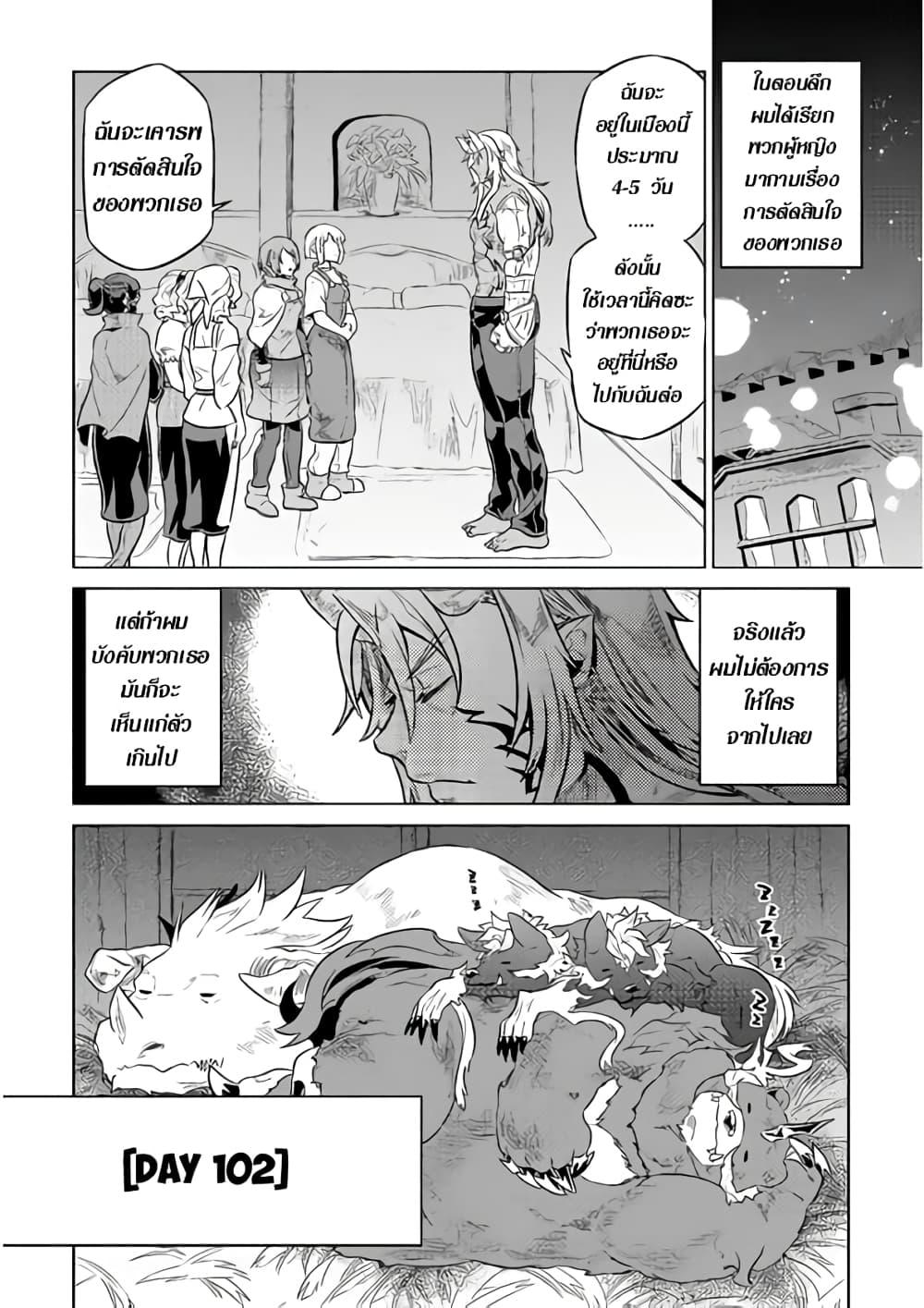 Manga-lc-com อ่านมังงะ อ่านการ์ตูน ออนไลน์ ฟรี ReMonster ตอนที่ 1 2 3 4 5 6 7 8 9 10 11 12 13 14 ฟรี ไม่มีโฆษณา Manga-lc - อ่าน มังงะ อ่าน การ์ตูน ออนไลน์ อ่านมังงะ ฟรี
