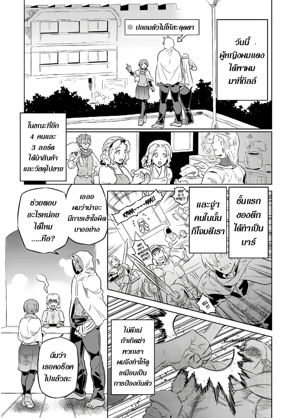 Manga-lc-com อ่านมังงะ อ่านการ์ตูน ออนไลน์ ฟรี ReMonster ตอนที่ 1 2 3 4 5 6 7 8 9 10 11 12 13 14 ฟรี ไม่มีโฆษณา Manga-lc - อ่าน มังงะ อ่าน การ์ตูน ออนไลน์ อ่านมังงะ ฟรี