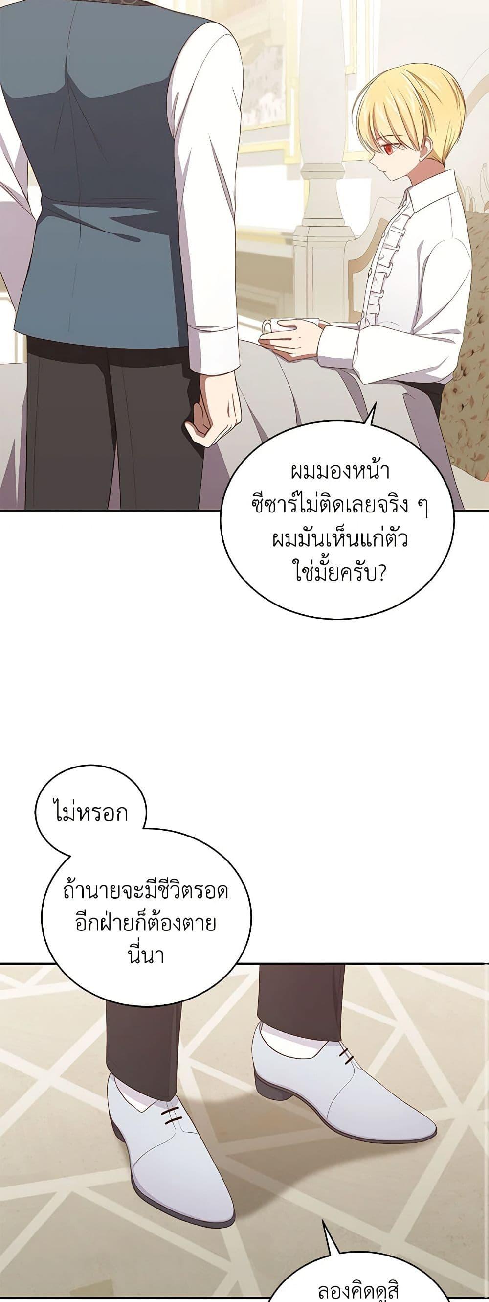 Manga-lc-com อ่านมังงะ อ่านการ์ตูน ออนไลน์ ฟรี The Villain’s Beloved Daughter ตอนที่ 1 2 3 4 5 6 7 8 9 10 11 12 13 14 ฟรี ไม่มีโฆษณา Manga-lc - อ่าน มังงะ อ่าน การ์ตูน ออนไลน์ อ่านมังงะ ฟรี