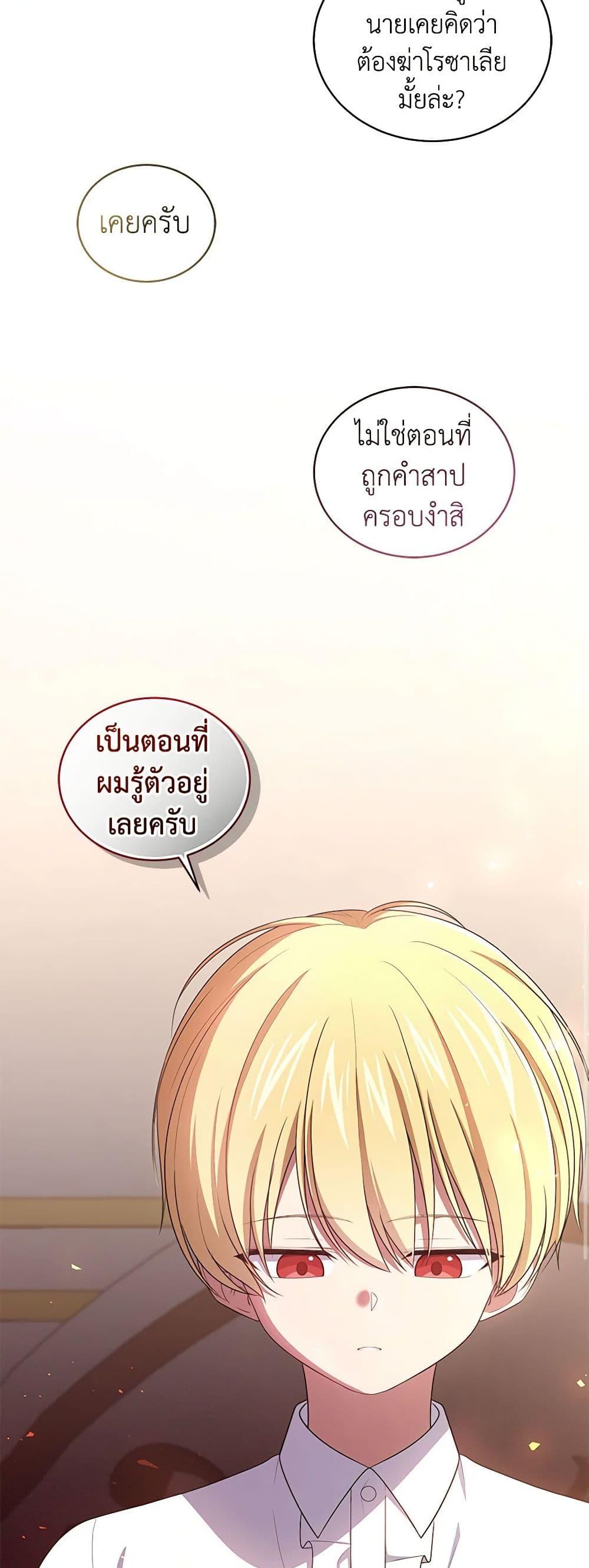 Manga-lc-com อ่านมังงะ อ่านการ์ตูน ออนไลน์ ฟรี The Villain’s Beloved Daughter ตอนที่ 1 2 3 4 5 6 7 8 9 10 11 12 13 14 ฟรี ไม่มีโฆษณา Manga-lc - อ่าน มังงะ อ่าน การ์ตูน ออนไลน์ อ่านมังงะ ฟรี