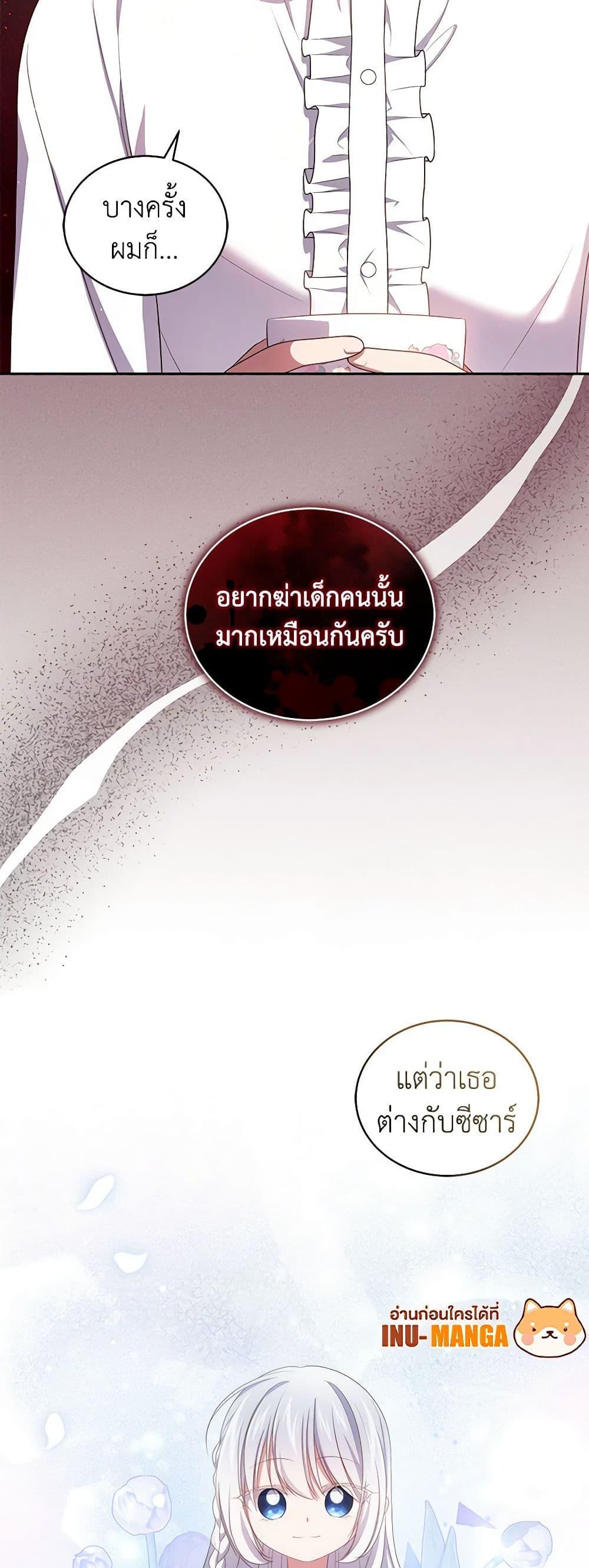 Manga-lc-com อ่านมังงะ อ่านการ์ตูน ออนไลน์ ฟรี The Villain’s Beloved Daughter ตอนที่ 1 2 3 4 5 6 7 8 9 10 11 12 13 14 ฟรี ไม่มีโฆษณา Manga-lc - อ่าน มังงะ อ่าน การ์ตูน ออนไลน์ อ่านมังงะ ฟรี