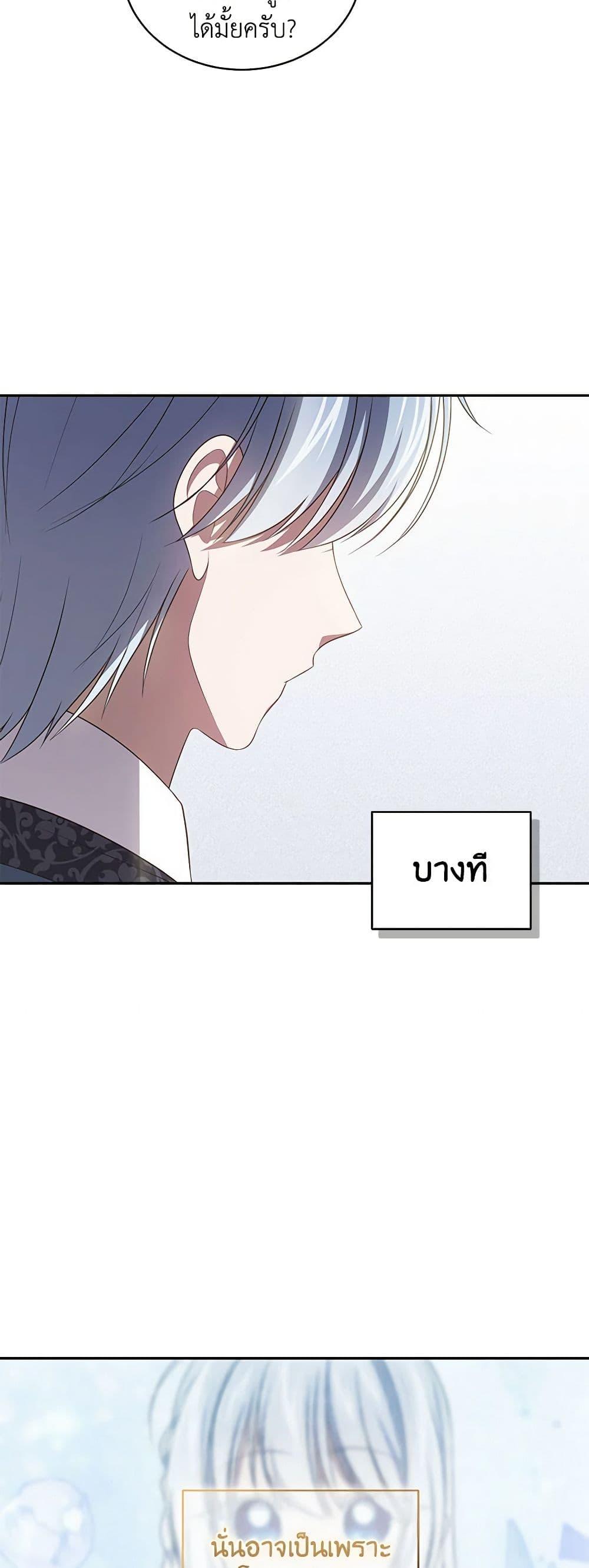 Manga-lc-com อ่านมังงะ อ่านการ์ตูน ออนไลน์ ฟรี The Villain’s Beloved Daughter ตอนที่ 1 2 3 4 5 6 7 8 9 10 11 12 13 14 ฟรี ไม่มีโฆษณา Manga-lc - อ่าน มังงะ อ่าน การ์ตูน ออนไลน์ อ่านมังงะ ฟรี