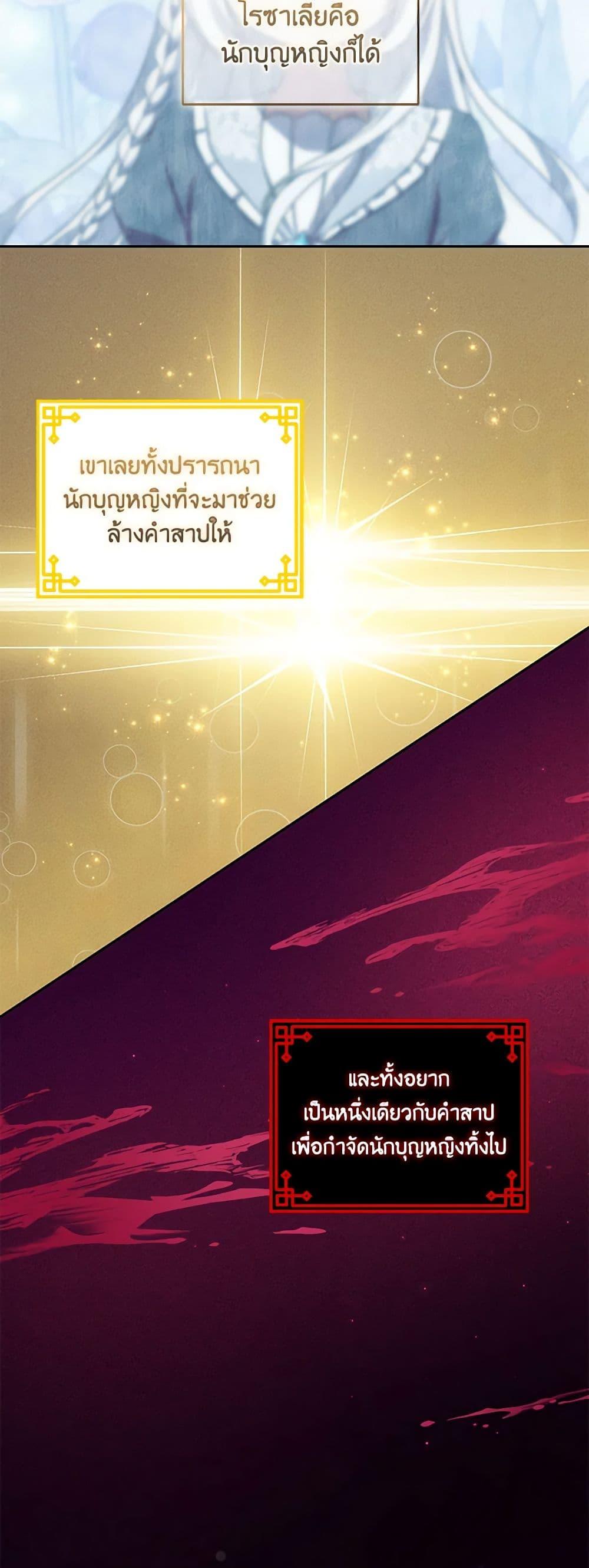 Manga-lc-com อ่านมังงะ อ่านการ์ตูน ออนไลน์ ฟรี The Villain’s Beloved Daughter ตอนที่ 1 2 3 4 5 6 7 8 9 10 11 12 13 14 ฟรี ไม่มีโฆษณา Manga-lc - อ่าน มังงะ อ่าน การ์ตูน ออนไลน์ อ่านมังงะ ฟรี