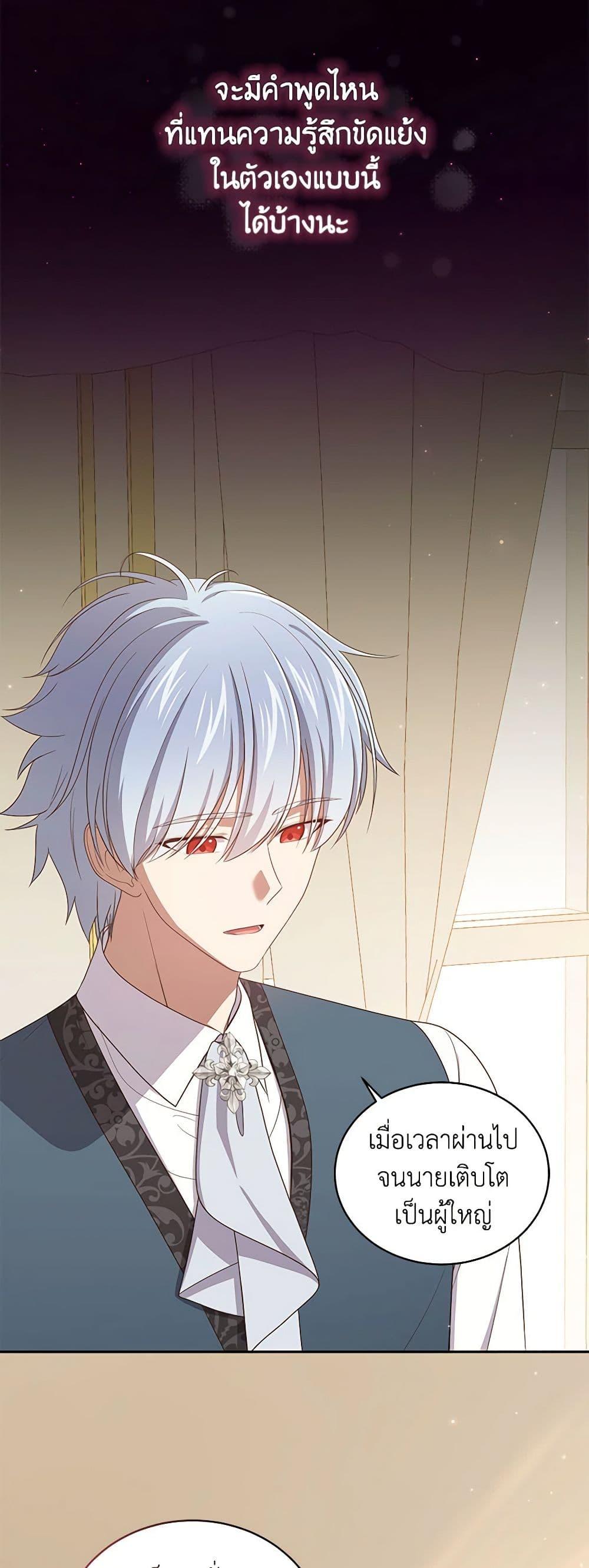 Manga-lc-com อ่านมังงะ อ่านการ์ตูน ออนไลน์ ฟรี The Villain’s Beloved Daughter ตอนที่ 1 2 3 4 5 6 7 8 9 10 11 12 13 14 ฟรี ไม่มีโฆษณา Manga-lc - อ่าน มังงะ อ่าน การ์ตูน ออนไลน์ อ่านมังงะ ฟรี