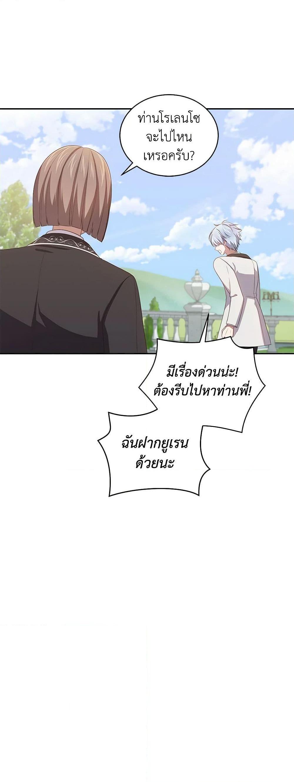 Manga-lc-com อ่านมังงะ อ่านการ์ตูน ออนไลน์ ฟรี The Villain’s Beloved Daughter ตอนที่ 1 2 3 4 5 6 7 8 9 10 11 12 13 14 ฟรี ไม่มีโฆษณา Manga-lc - อ่าน มังงะ อ่าน การ์ตูน ออนไลน์ อ่านมังงะ ฟรี