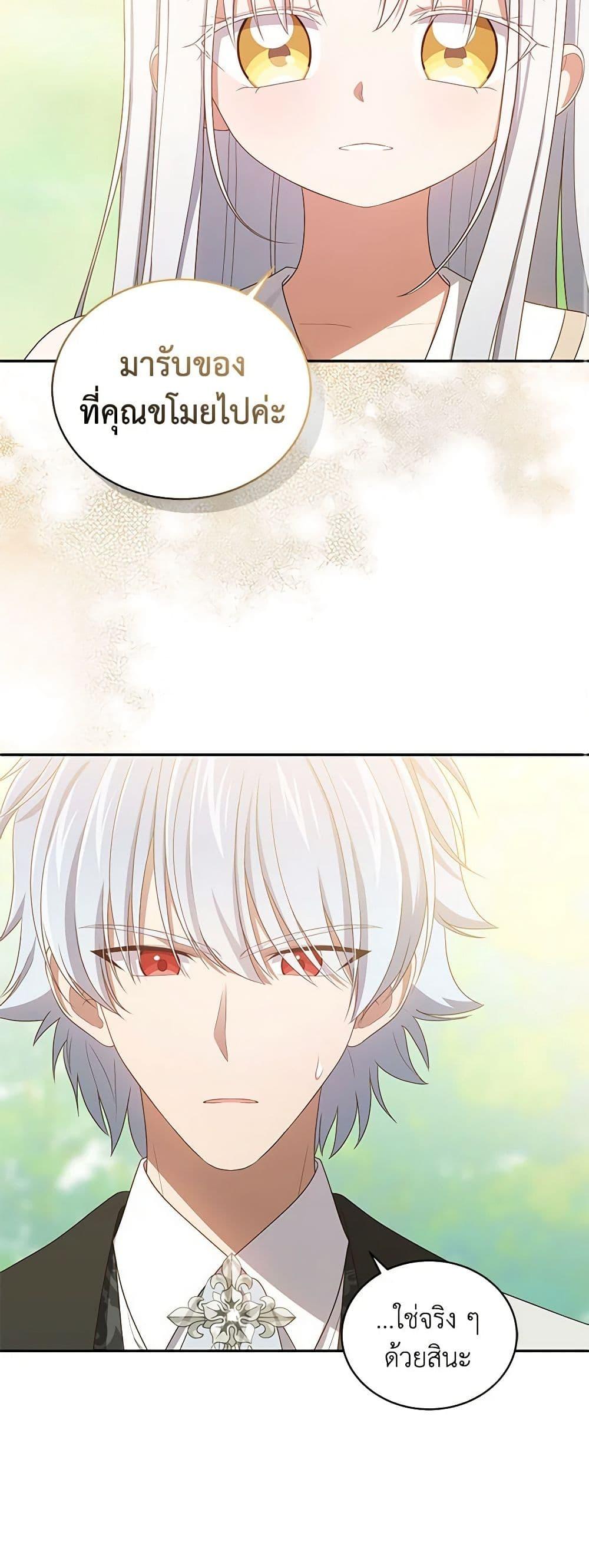 Manga-lc-com อ่านมังงะ อ่านการ์ตูน ออนไลน์ ฟรี The Villain’s Beloved Daughter ตอนที่ 1 2 3 4 5 6 7 8 9 10 11 12 13 14 ฟรี ไม่มีโฆษณา Manga-lc - อ่าน มังงะ อ่าน การ์ตูน ออนไลน์ อ่านมังงะ ฟรี