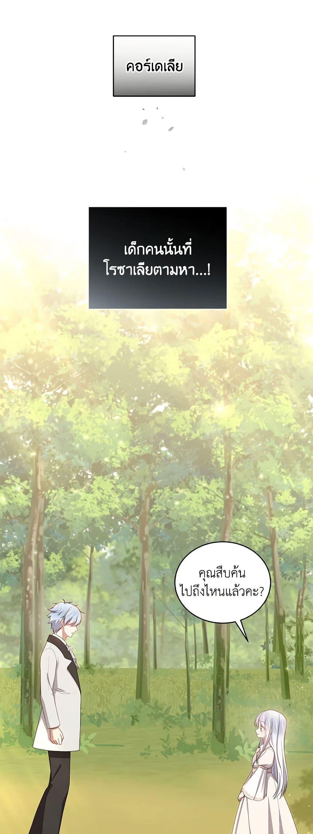 Manga-lc-com อ่านมังงะ อ่านการ์ตูน ออนไลน์ ฟรี The Villain’s Beloved Daughter ตอนที่ 1 2 3 4 5 6 7 8 9 10 11 12 13 14 ฟรี ไม่มีโฆษณา Manga-lc - อ่าน มังงะ อ่าน การ์ตูน ออนไลน์ อ่านมังงะ ฟรี