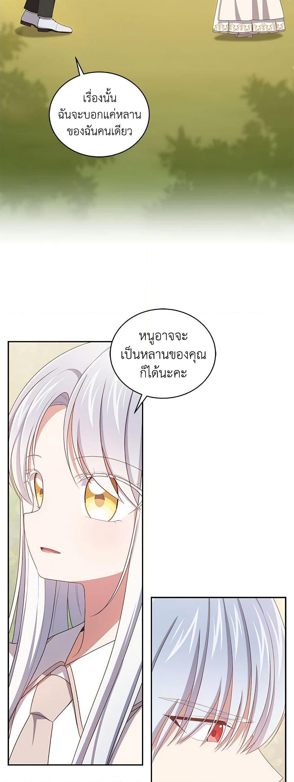 Manga-lc-com อ่านมังงะ อ่านการ์ตูน ออนไลน์ ฟรี The Villain’s Beloved Daughter ตอนที่ 1 2 3 4 5 6 7 8 9 10 11 12 13 14 ฟรี ไม่มีโฆษณา Manga-lc - อ่าน มังงะ อ่าน การ์ตูน ออนไลน์ อ่านมังงะ ฟรี