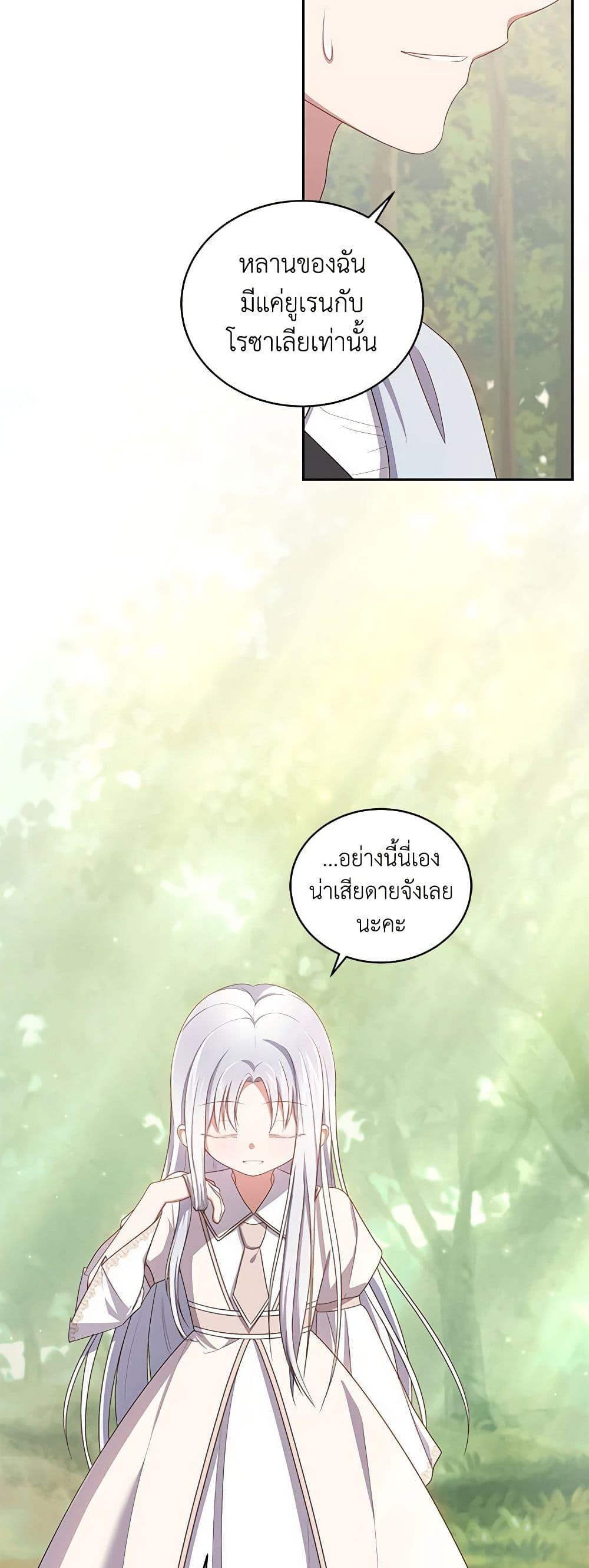 Manga-lc-com อ่านมังงะ อ่านการ์ตูน ออนไลน์ ฟรี The Villain’s Beloved Daughter ตอนที่ 1 2 3 4 5 6 7 8 9 10 11 12 13 14 ฟรี ไม่มีโฆษณา Manga-lc - อ่าน มังงะ อ่าน การ์ตูน ออนไลน์ อ่านมังงะ ฟรี